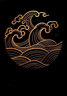海浪纹样