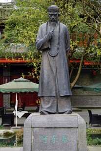 古代文人雕像
