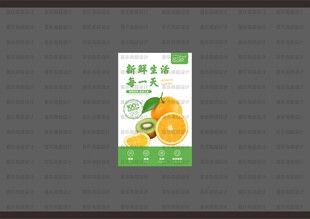超市灯箱