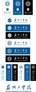 苏州工学院 LOGO 校徽 