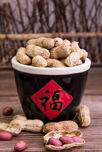 花生