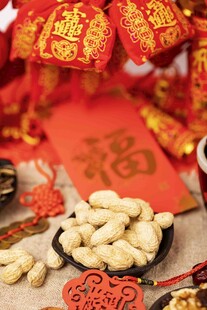 春节年味福字花生摆盘