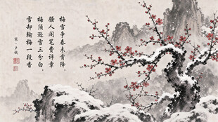 雪梅中式水墨国画PSD分层参考