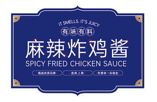 标签贴纸