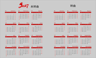 2007年全年日历表