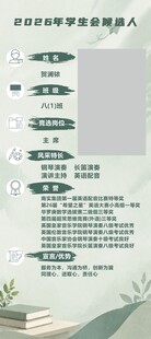 门型展架