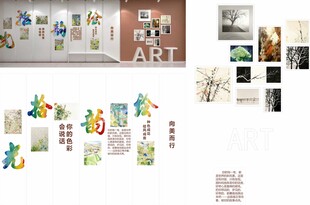 艺术展厅墙面装饰设计