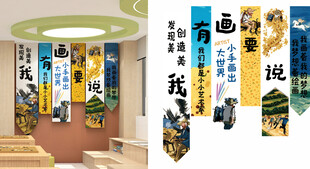 书画主题文化吊旗设计