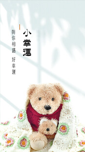 小熊