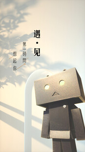 机器人