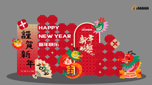 龙年新春贺岁美陈