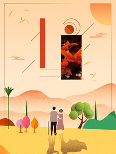 立秋节气情侣出游插画