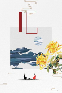 国风秋韵山水插画