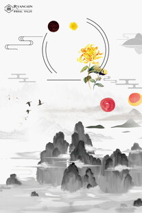 国风水墨山水节气插画