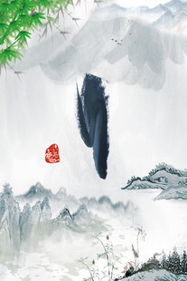 国风水墨游鱼山水图
