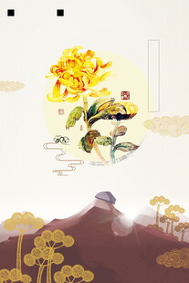 秋菊山野国风插画