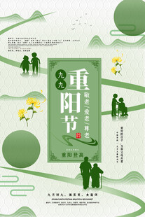 父亲节主题宣传海报
