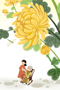 重阳敬老赏菊插画