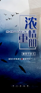 液中鱼文艺创意海报