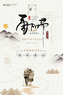 国风父亲节主题海报