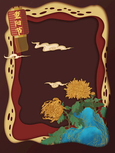 重阳节国风装饰边框