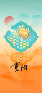 重阳国风节日插画