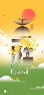 立夏节气国风创意海报