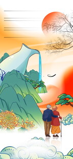 相伴老人赏落日山景