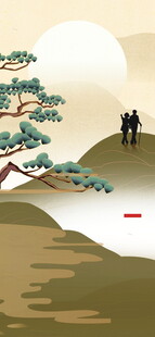 山间登高望日出