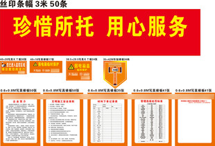 一套