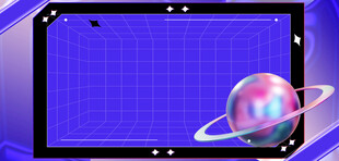 宇宙装饰边框双11促销背景
