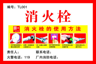 灭火器