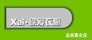 门头牌匾