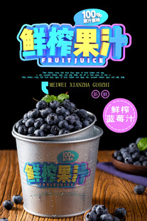 蓝莓