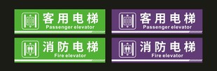 消防栓安标