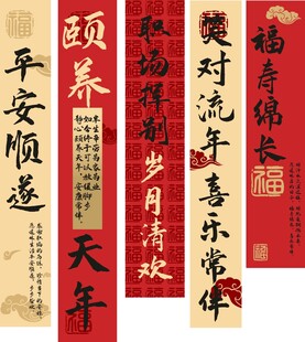 退休横幅