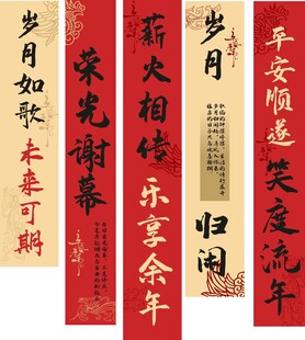 退休标语