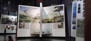 恐龙遗迹园展馆