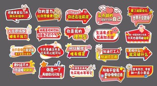 手举牌设计