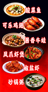 菜品画面