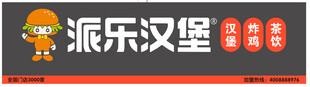 门头