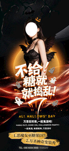 万圣节暗黑美女宣传海报