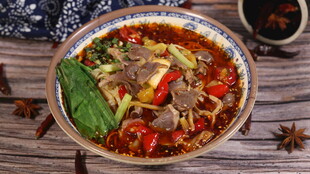 牛肉面