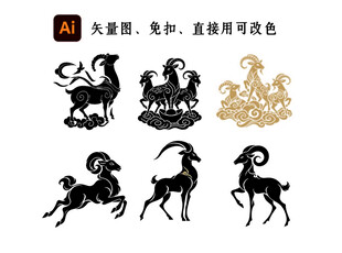 传统生肖羊装饰纹样合集