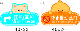 亚克力吊牌
