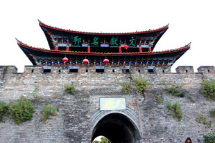 大理古城