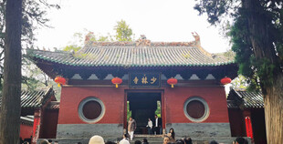 嵩山少林寺