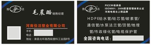 商务名片正反设计模板