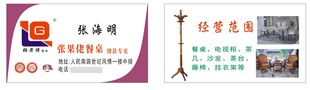 精美名片设计模板