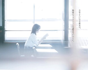 窗边静读的女子